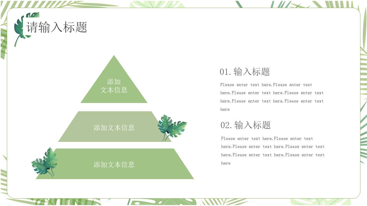 工作汇报 (146).pptx
